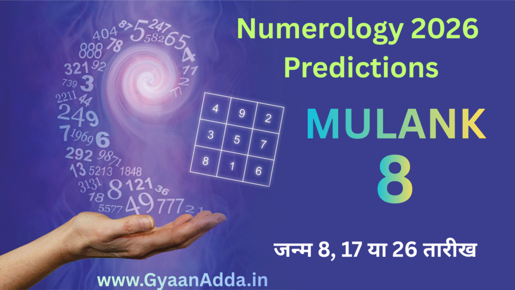 Numerology For number 8 in 2016 | www.GyaanAdda.in